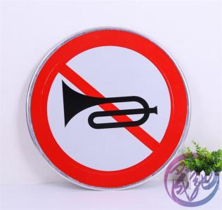 交通標(biāo)識標(biāo)牌