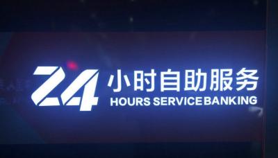 樹脂字